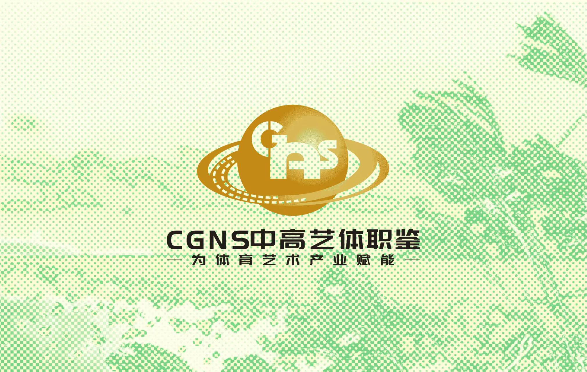 高爾夫實踐技術賽（8月）