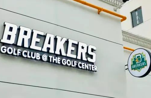 用專業擔起熱愛，Breakers Golf助力上海青少年走向世界舞臺