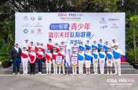 隊際聯賽深圳站首日，星道隊、棕櫚泉隊雙雙獲勝