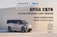 如歌室內(nèi)高爾夫福利到賬丨沃爾沃中國(guó)公開賽區(qū)域挑戰(zhàn)賽超級(jí)大獎(jiǎng)花落誰(shuí)家？