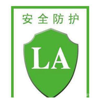 《特種勞動(dòng)防護(hù)用品目錄（2022版）》解讀 掌握勞安標(biāo)認(rèn)證，規(guī)范特種勞動(dòng)防護(hù)用品銷售